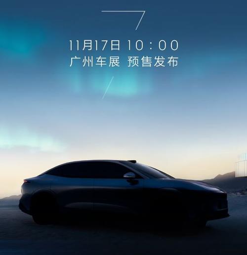 佛山160极氪汽车发布智能汽车全域AI，比亚迪的未来服务提升用户体验